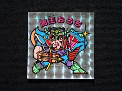 画像3: 闇王おろち「秘伝忍法帳」