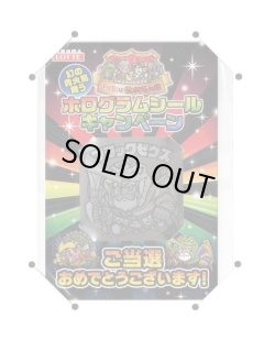 画像1: 当選410枚限定品・B賞ブラックゼウス（未開封/当選通知付）