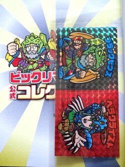 画像2: 別冊宝島・ビックリマンコレクターズガイド（シール未使用/ブラックゼウス＆ヘラクライスト）