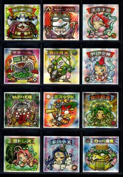 画像2: ビックリマン2000・12弾Ｐ2フルコンプ