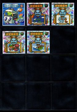 画像4: ビックリマン2000・7弾Ｐ1フルコンプ（紙芝居皇帝4/5種）