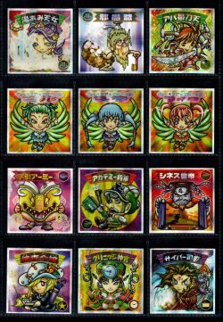 画像3: ビックリマン2000・12弾Ｐ2フルコンプ