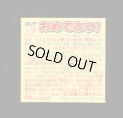 画像2: GOGOハッピー（12弾天助ポーチ）A