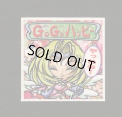 画像1: GOGOハッピー（12弾天助ポーチ）A