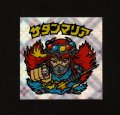 サタンマリア・スクウェアウェーブ（ＢＺ当りシール）