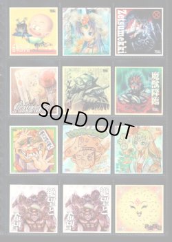 画像2: アートコレクション・Ｐ1全30種フルコンプ