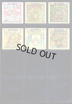 画像6: アートコレクション・Ｐ1全30種フルコンプ