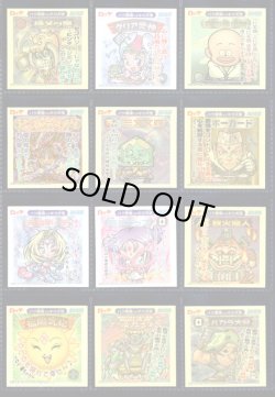 画像5: アートコレクション・Ｐ1全30種フルコンプ