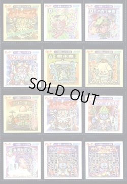 画像4: アートコレクション・Ｐ1全30種フルコンプ