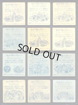 画像5: 旧ビックリマン・1〜16弾ヘッド48種セット(3)