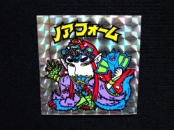 画像4: ノアフォーム（B）