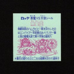 画像2: 魚聖臣（角粒）