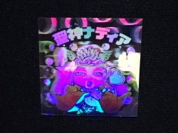 画像4: 聖神ナディア（B）