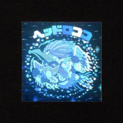 画像1: ヘッドロココ（ホロ）