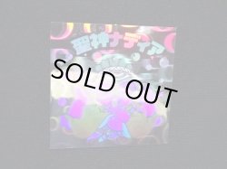 画像5: 聖神ナディア（A）