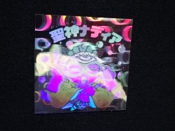 画像5: 聖神ナディア（B）