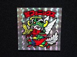 画像4: 聖フェニックス（武装）