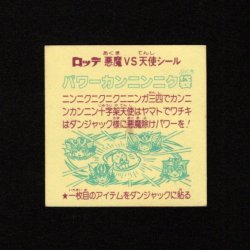 画像2: パワーカンニンニク袋