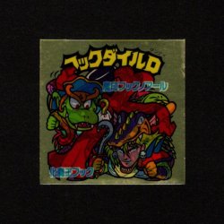 画像1: フックダイルD
