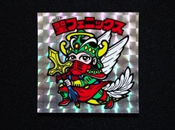 画像3: 聖フェニックス（武装）