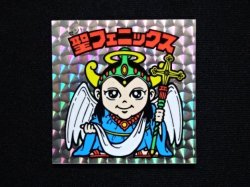 画像3: 聖フェニックス（幼少）