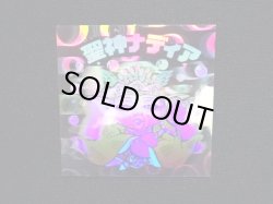 画像4: 聖神ナディア（A）