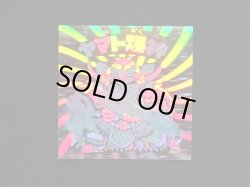 画像3: ヤマト爆神