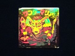 画像3: ワンダーマリア