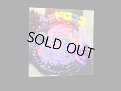 画像5: ヘッドロココ（ホロ）