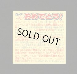 画像2: 11弾GOGOハッピー（福陽気妃＆福助）