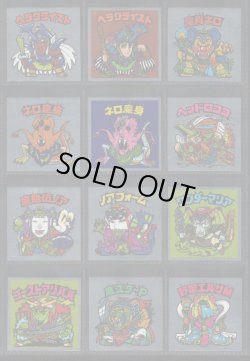 画像2: ビックリマン伝説復刻版・65/66種セミコンプ（1998年版）