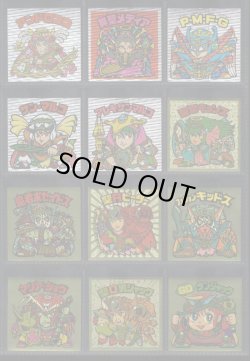 画像4: ビックリマン伝説復刻版・65/66種セミコンプ（1998年版）