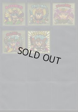 画像6: ビックリマン伝説復刻版・65/66種セミコンプ（1998年版）