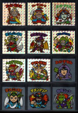 画像1: ビックリマン伝説復刻版・65/66種セミコンプ（1998年版）