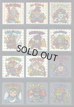 画像1: ビックリマン伝説復刻版・65/66種セミコンプ（1998年版）