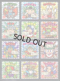 画像2: ご当地ビックリマン東日本編・全25種フルコンプ