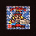 シャーマンカーン（NO.4）