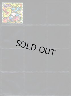 画像3: ご当地ビックリマン西日本編・全25種フルコンプ