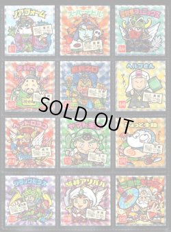 画像2: ご当地ビックリマン西日本編・24/25種セミコンプ