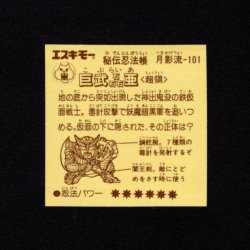 画像2: 巨武磊亜