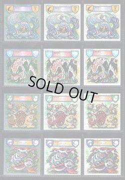 画像3: ハリマ王の伝説リターンズ・全37種コンプ+素材違い26種