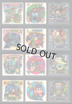 画像1: スーパービックリマン・8弾すくみ全18種フルコンプ