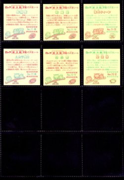 画像4: スーパービックリマン・6弾すくみ全18種フルコンプ
