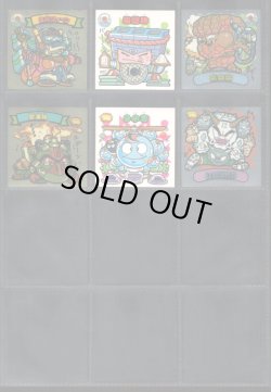 画像2: スーパービックリマン・6弾すくみ全18種フルコンプ