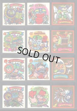 画像1: スーパービックリマン・9弾すくみ全18種フルコンプ