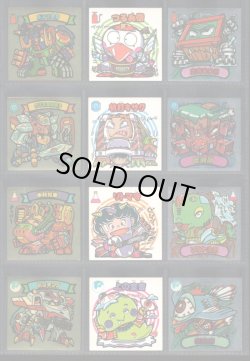 画像3: スーパービックリマン・5弾すくみ全36種フルコンプ