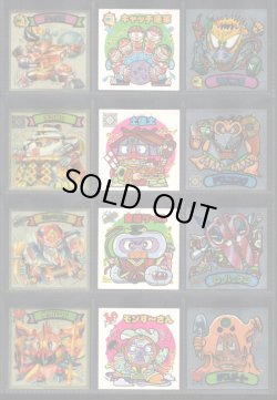 画像1: スーパービックリマン・7弾すくみ全18種フルコンプ