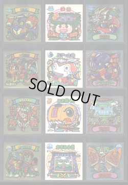 画像2: スーパービックリマン・5弾すくみ全36種フルコンプ