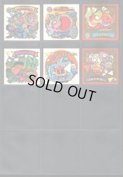 画像2: スーパービックリマン・9弾すくみ全18種フルコンプ