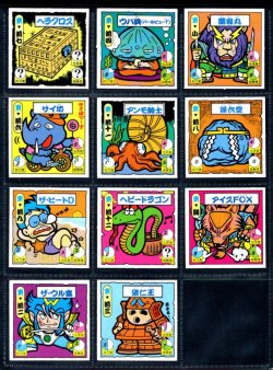 画像1: タイムスリップバトル・1弾セミコンプ（22/24種）